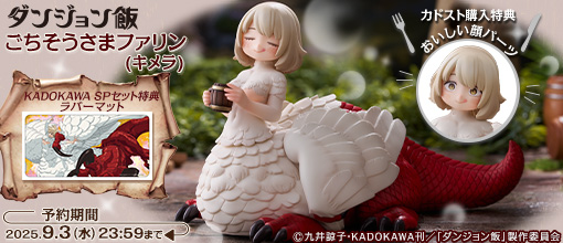 キャラアニ.com