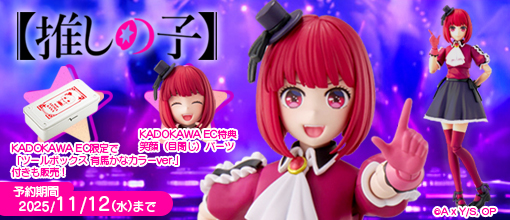 マケイン　スペシャルイベント限定　アクリルチャーム　12種セミコンプ マケイン スペシャルイベント限定 アクリルチャーム 12種