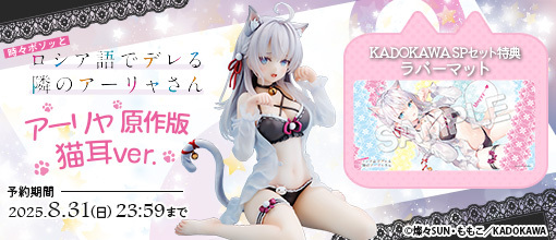 アニメキャラクター　アクリル板　女子高生　女子中学生　サイン付き　壁飾り　希少 Amazon.co.jp: アニメキャラクター アクリル板 女子高生 女子