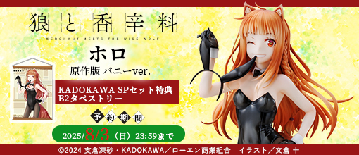 キャラアニ.com
